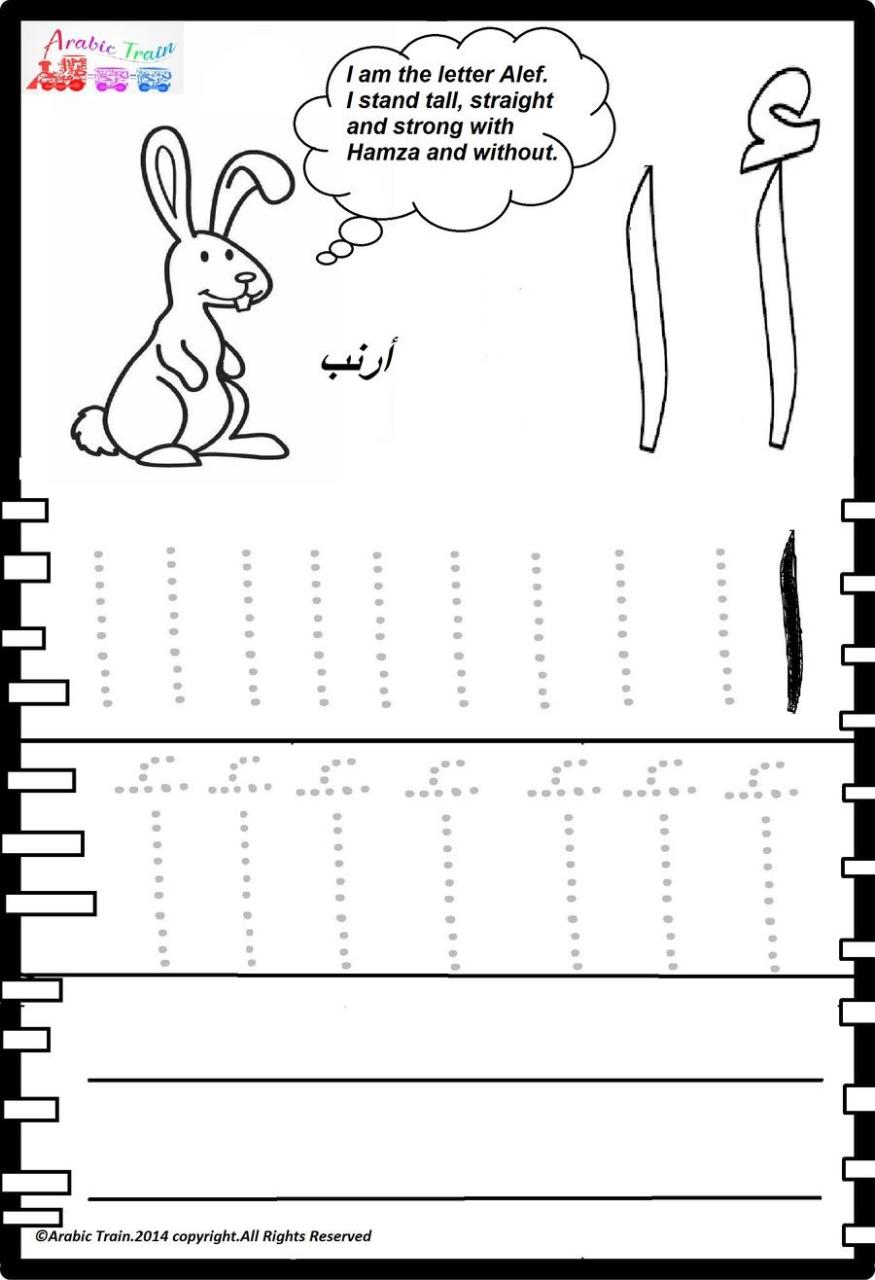 Arabic Alphabet Worksheets Printable Pdf