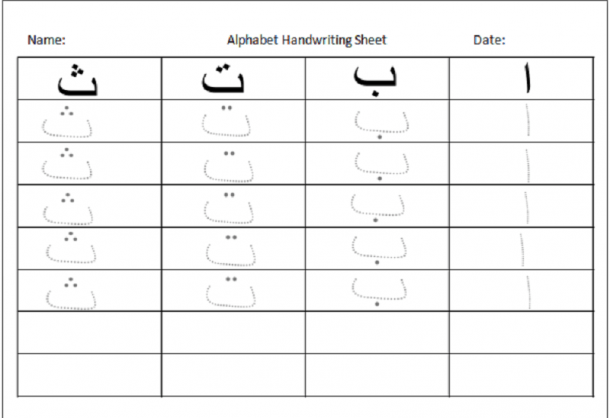 Free Printable Printout Alphabet Kindergarten Worksheets