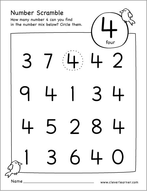 Preschool Kindergarten Fun Worksheets For Kids