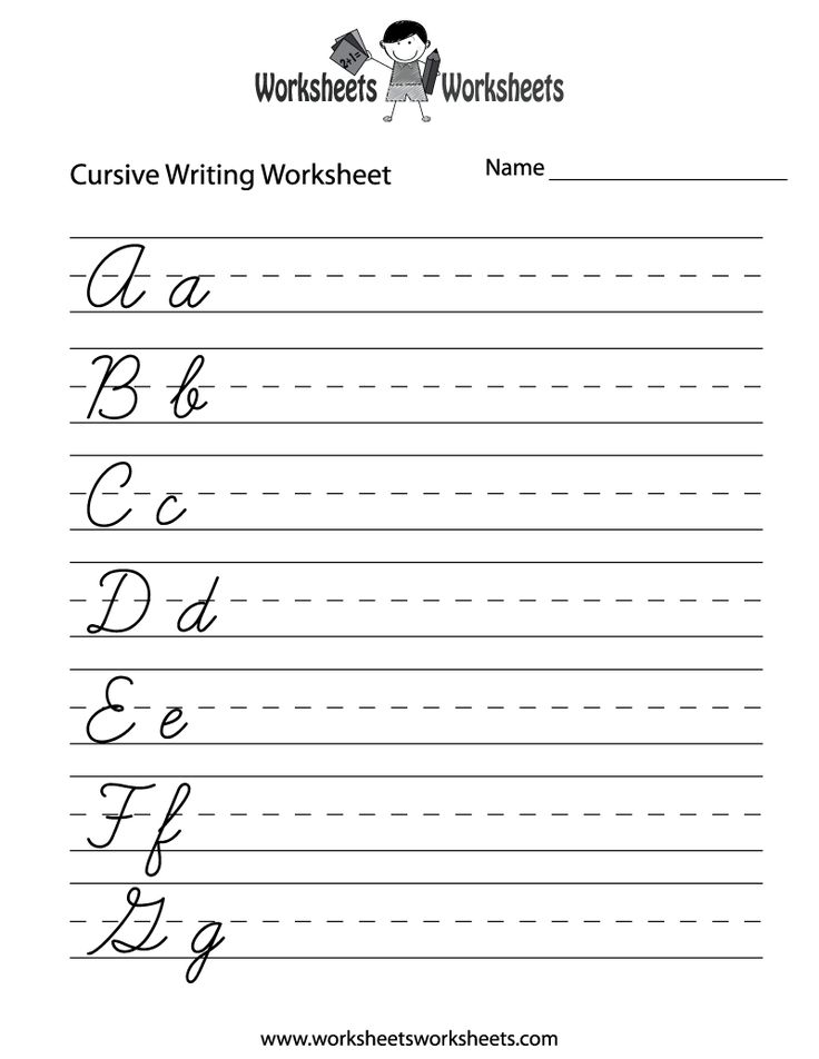 Free Cursive Writing Name Worksheets