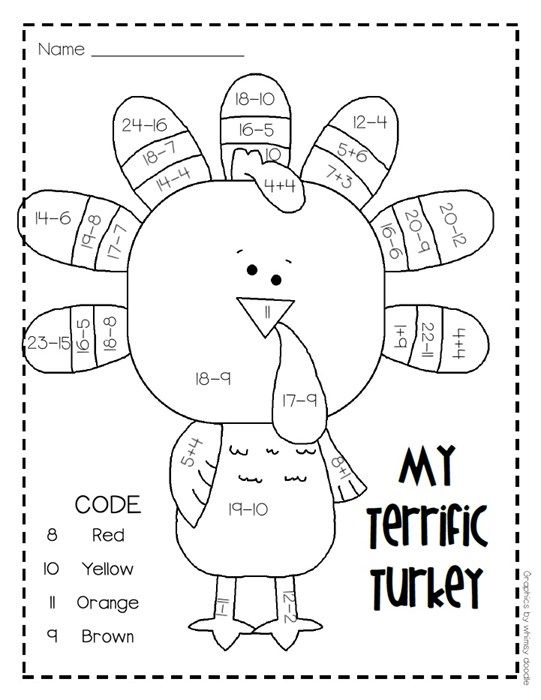 "My Terrific Turkey" FREE Addition & Subtraction Worksheet for