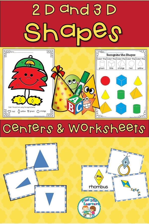 2d Shapes Activities Year 1