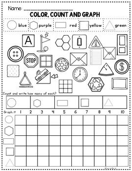 3d Worksheets For Kindergarten