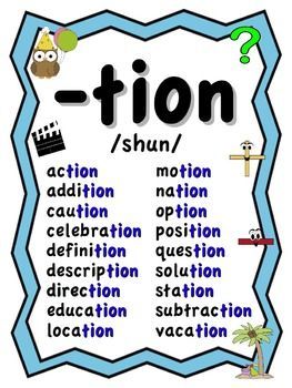 Tion Sion Cian Worksheet