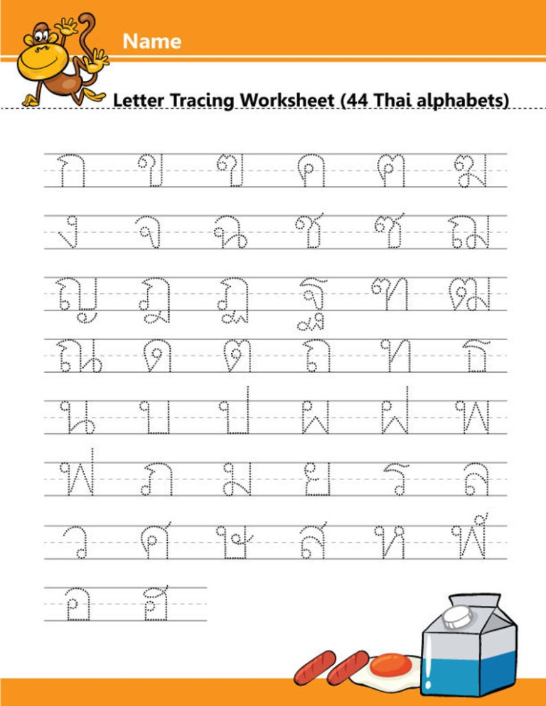 Abc Writing Practice Worksheets Pdf