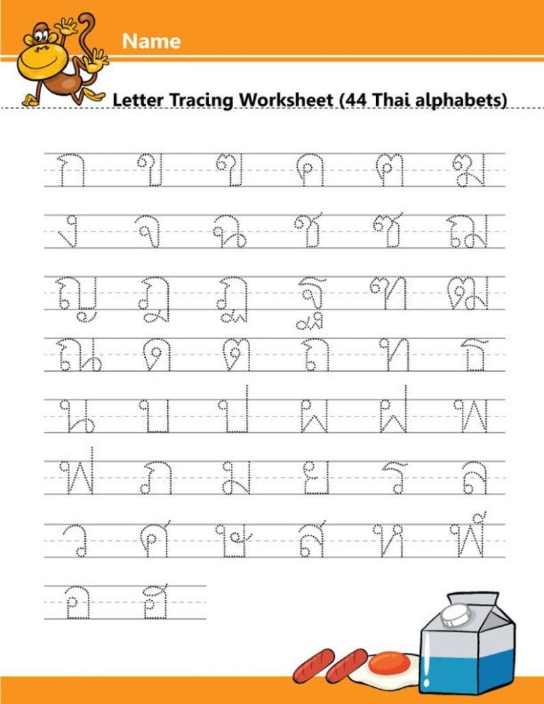 Downloadable Printable Letter Tracing Worksheets Pdf