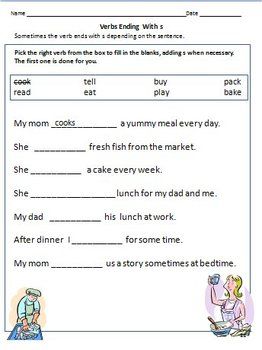 Action Words Worksheet