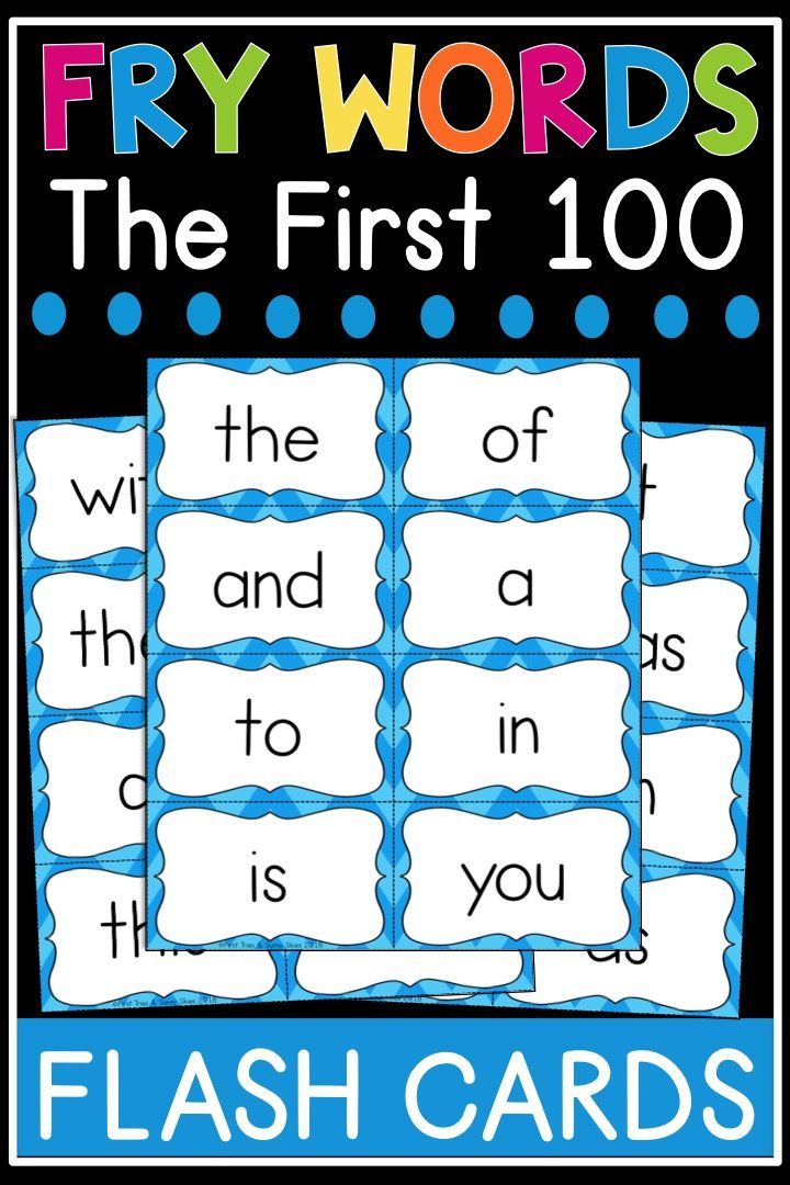 Free Printable First Grade Sight Words Flash Cards