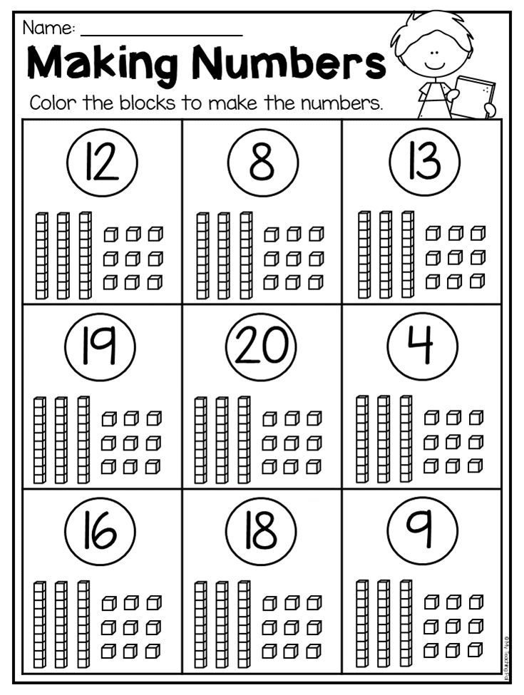 Place Value Blocks Worksheets 1st Grade