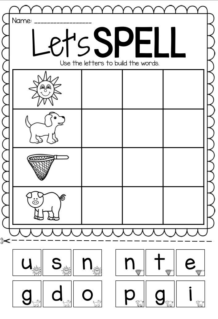 Word Spelling Worksheets For Kindergarten