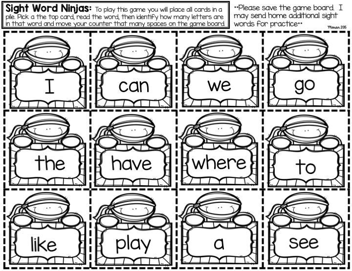 Editable Sight Word Worksheets Free