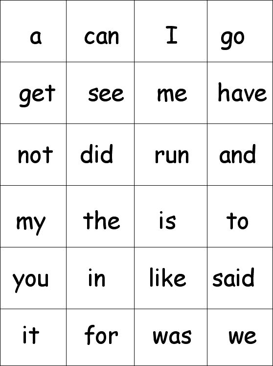 Kindergartener Kindergarten Sight Words Flash Cards Printable