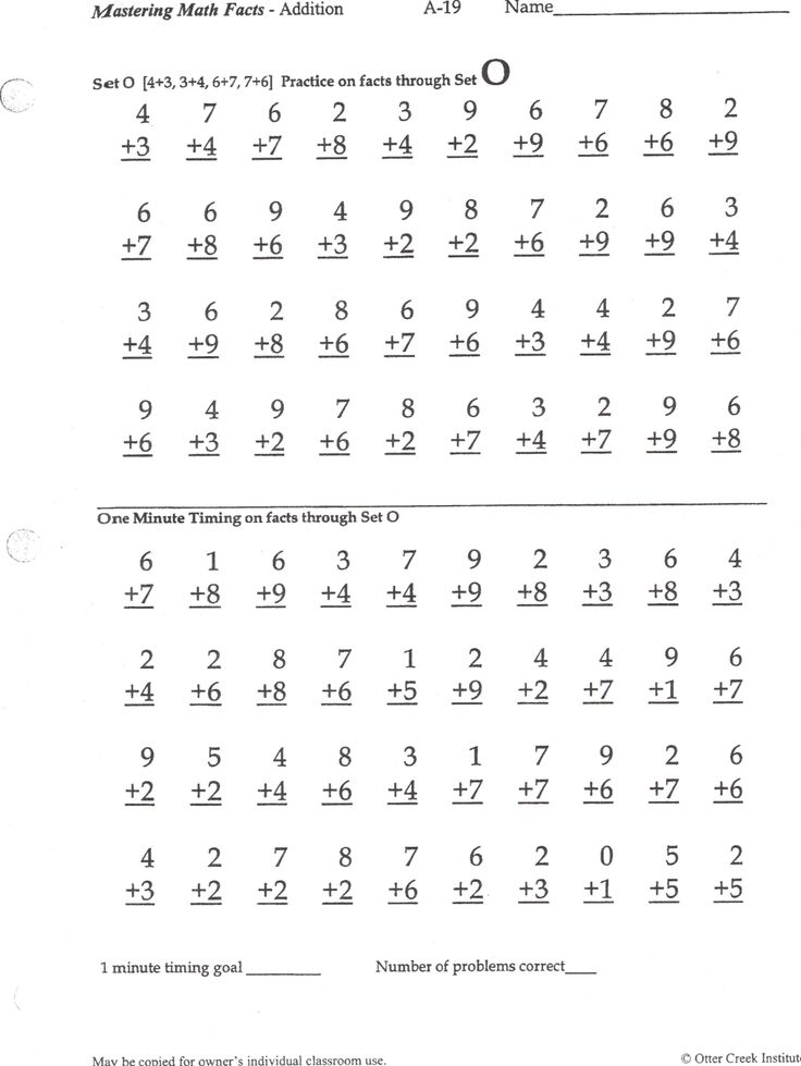 Rocket Math Worksheets Addition