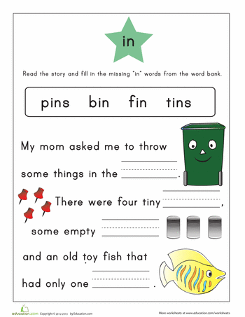 Word Family Worksheets First Grade