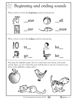 Ending Sounds Worksheets First Grade