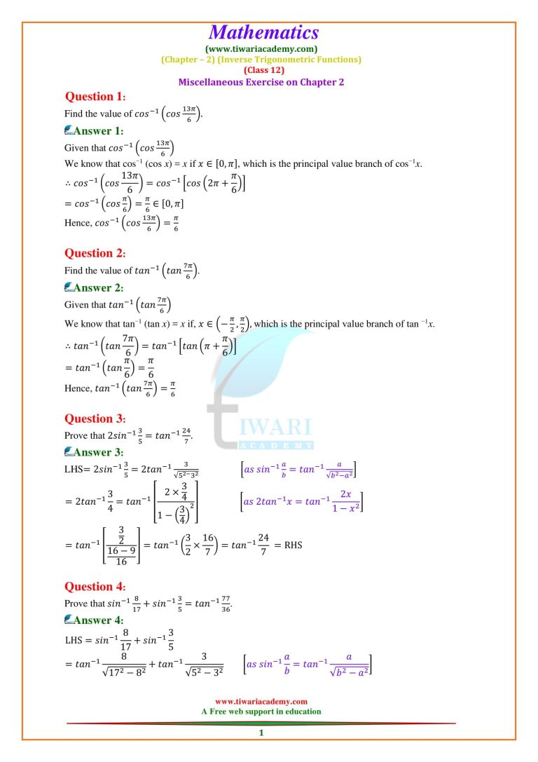 Inverse Trig Functions Worksheet Pdf