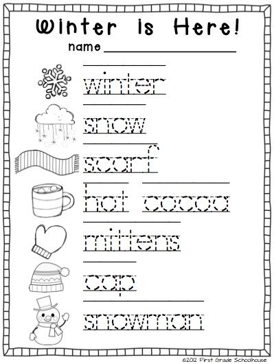 Writing Sheets For Kindergarten