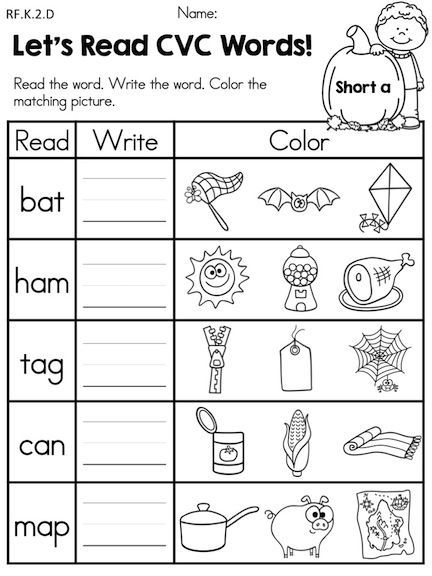 Cvc Words Worksheets For Grade 2