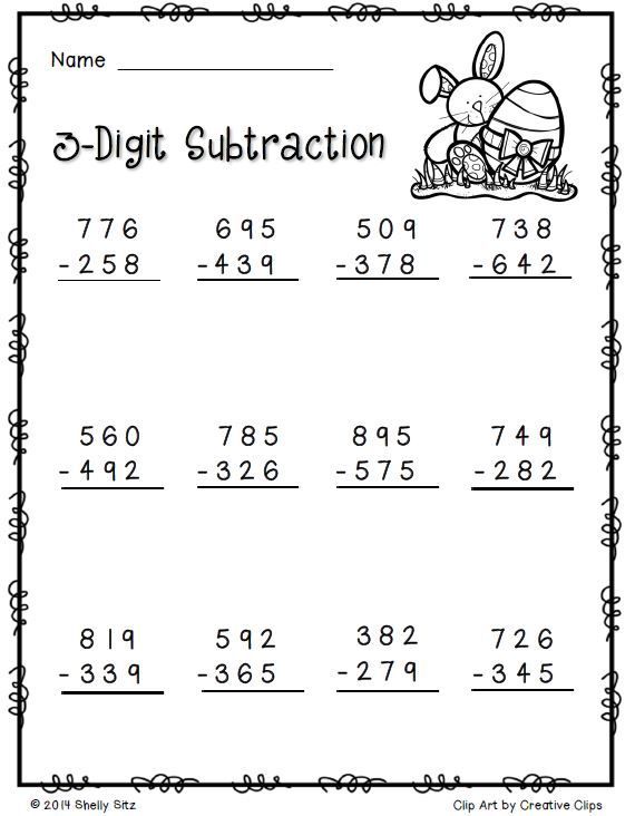 3 Digit Subtraction With Regrouping Worksheets 2nd Grade