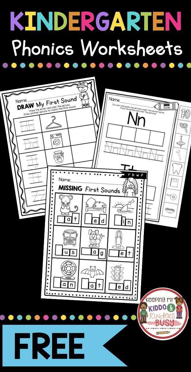 Phonemic Awareness First Grade Beginning Sounds Worksheets