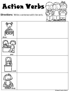 2nd Grade 1st Grade Verbs Worksheet