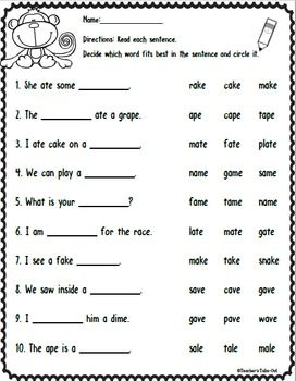 Silent E Worksheets For Second Grade