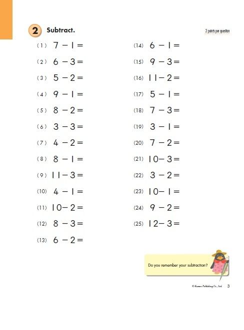 Kumon Worksheets For Grade 2 Pdf