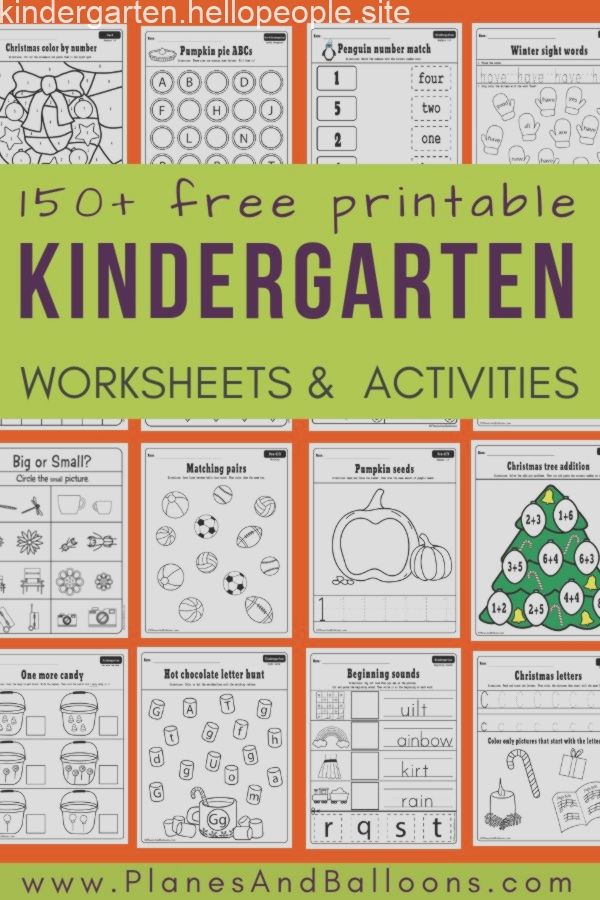 Kinder Worksheets Printable