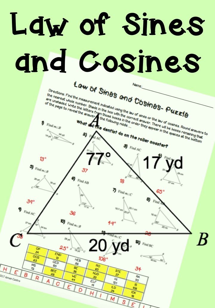 Law Of Sines Word Problems Worksheet