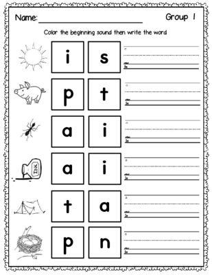 Jolly Phonics Worksheets For Kindergarten