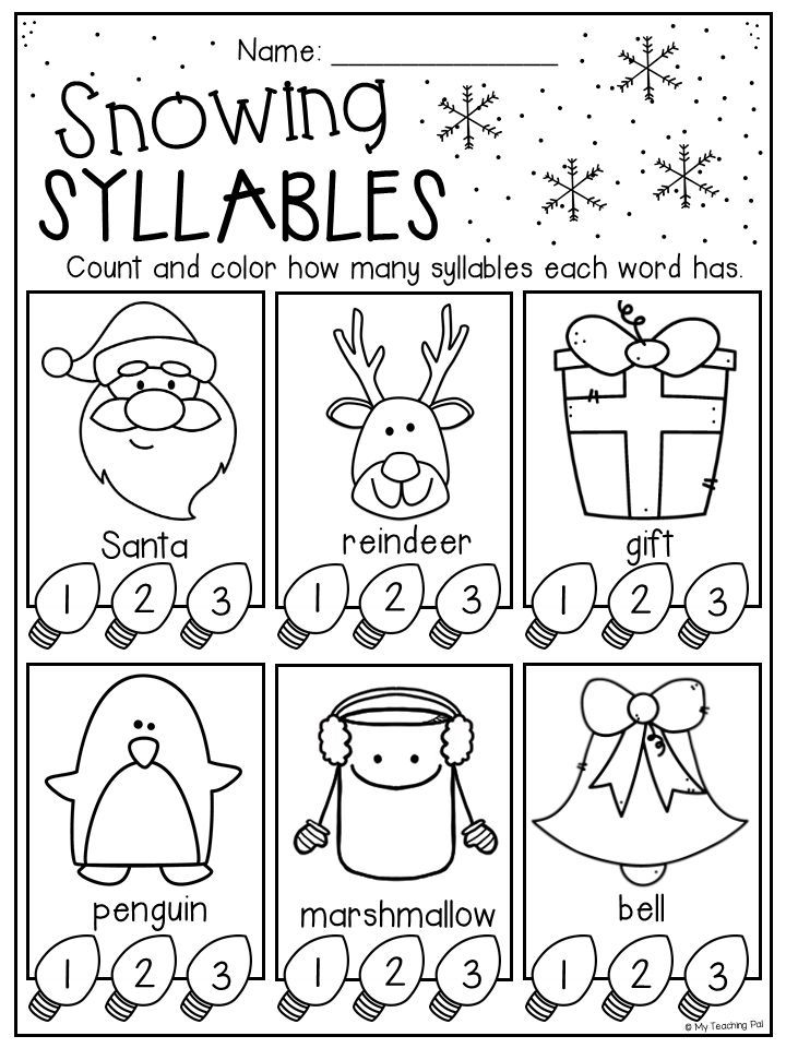 Christmas Worksheets Kindergarten