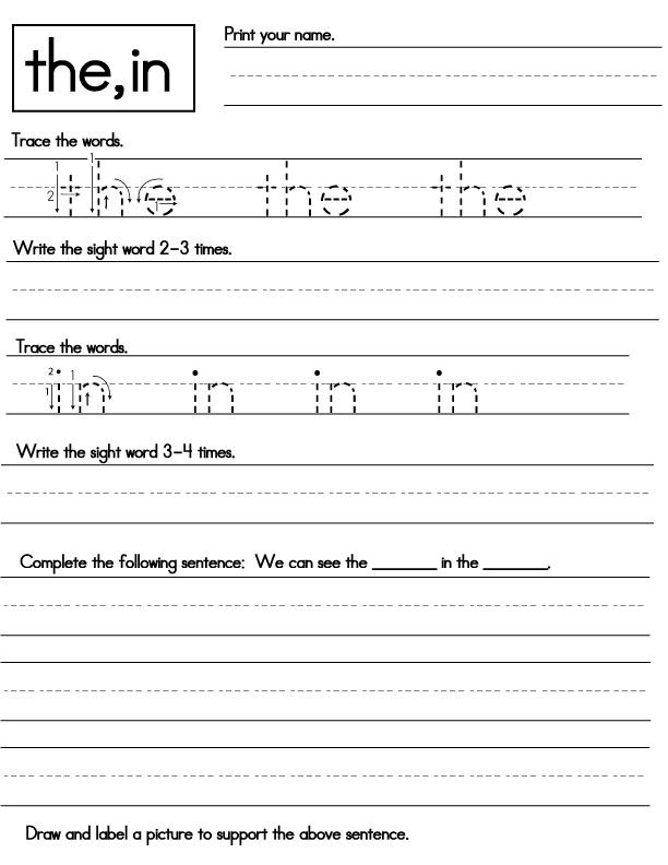 Kindergarten Writing Worksheets Sight Words