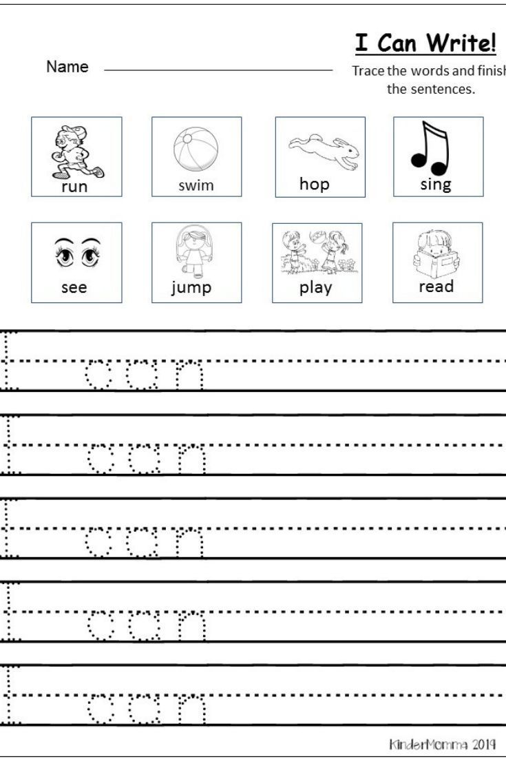 Printable Kindergarten Worksheets Writing