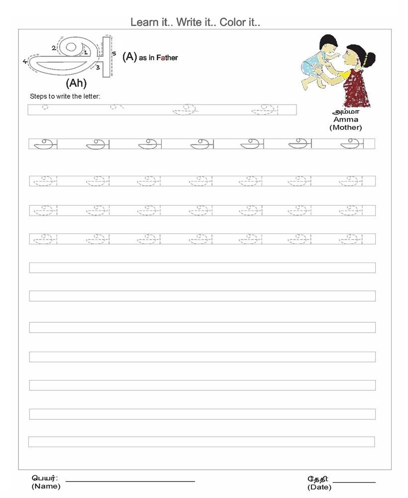 Tamil Alphabets Writing Worksheets Pdf