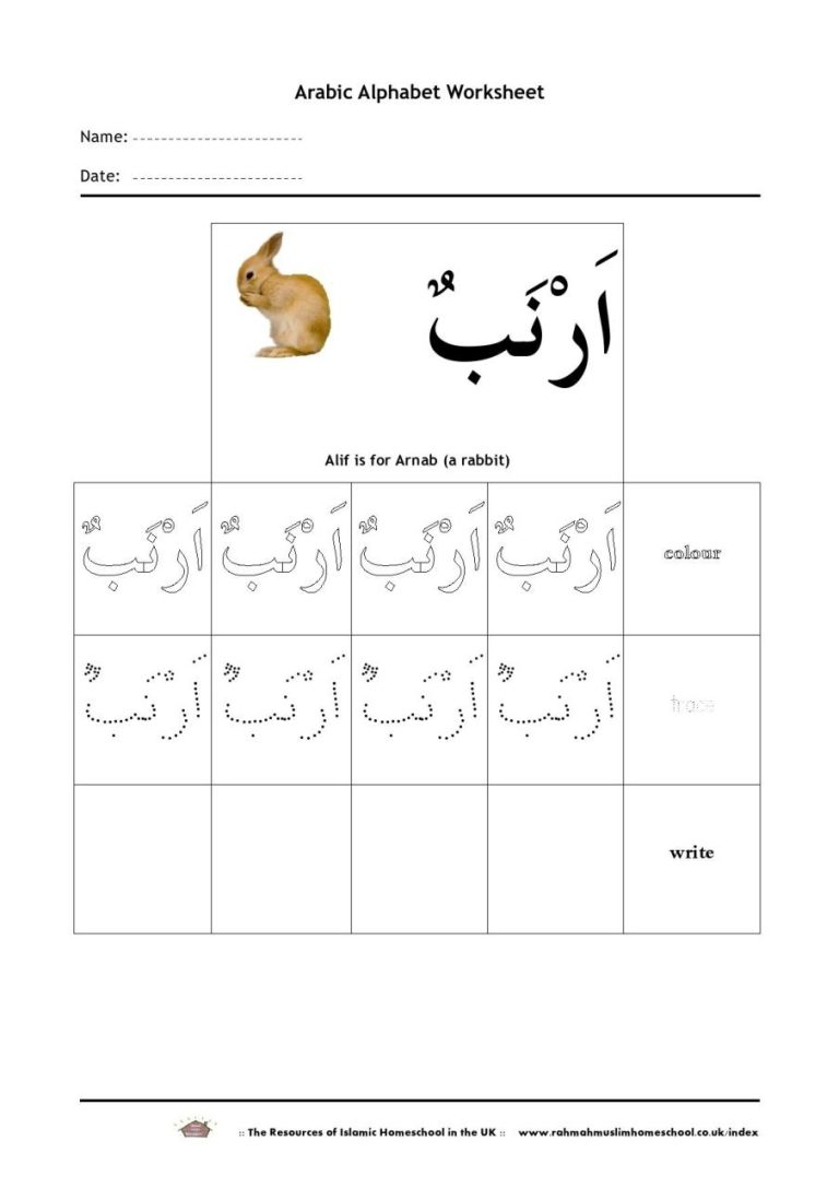 Arabic Worksheets Pdf