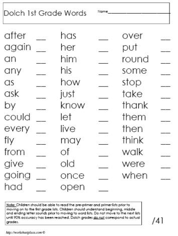 2nd Grade Sight Word Worksheets Free