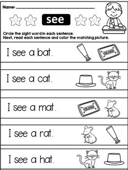 Simple Sight Word Worksheets For Kindergarten