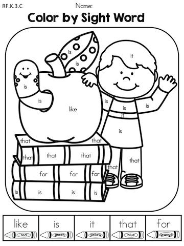 Art Worksheets For Kindergarten