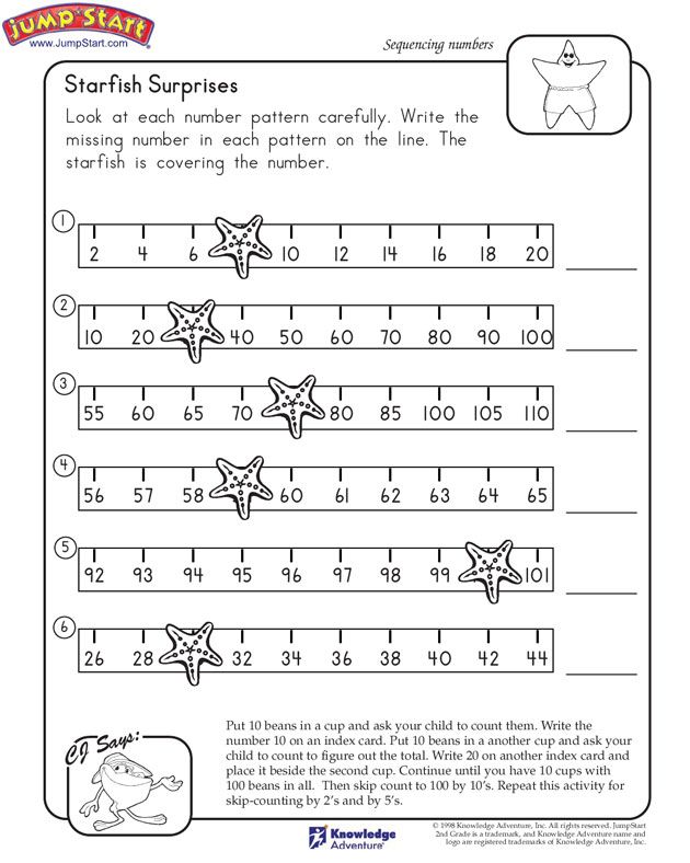 Pattern Worksheets For Grade 2