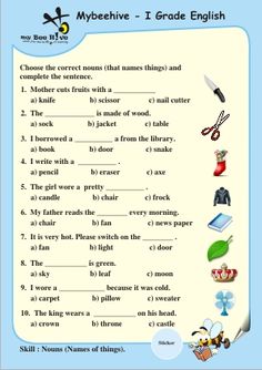 Worksheet For Class 1 English