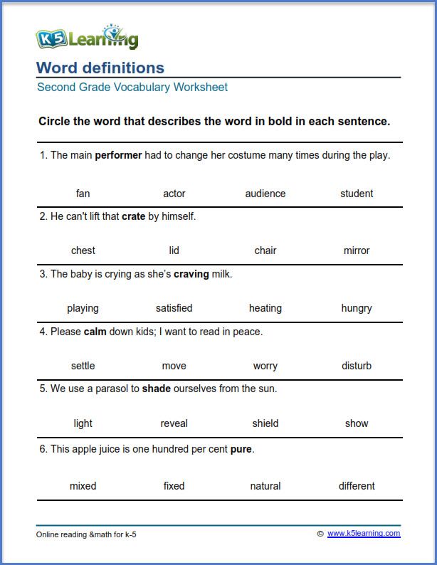 Use Of A And An Worksheet For Grade 2