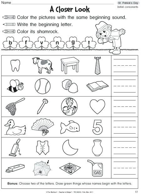 Free Phonics Worksheets Year 1