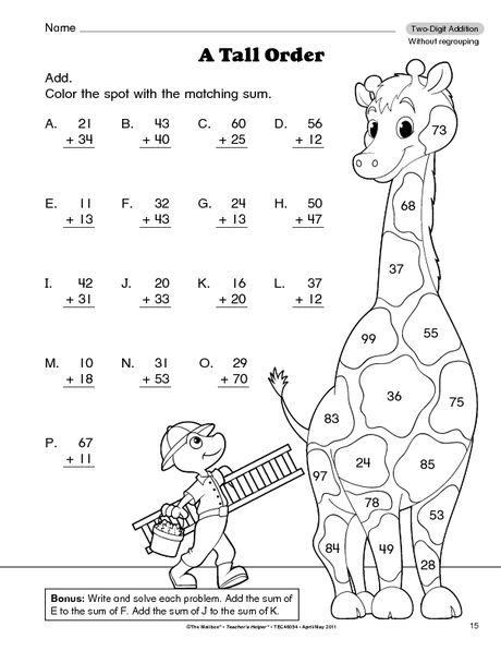 Addition Coloring Worksheets For Grade 2