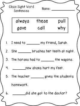 Printable 2nd Grade Sight Words Worksheets