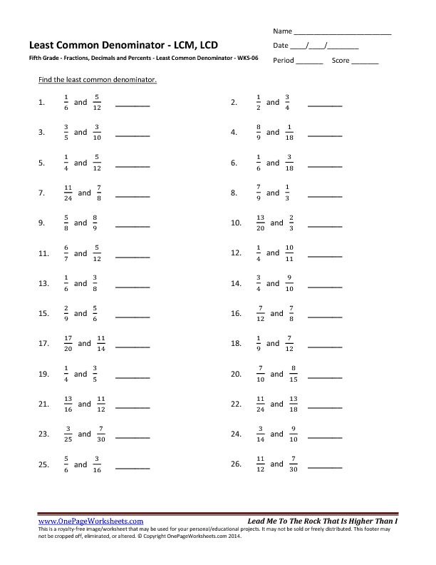 Printable Least Common Denominator Worksheet