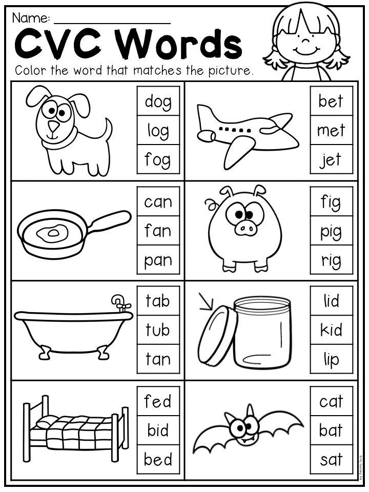 English Worksheets For Kindergarten Students