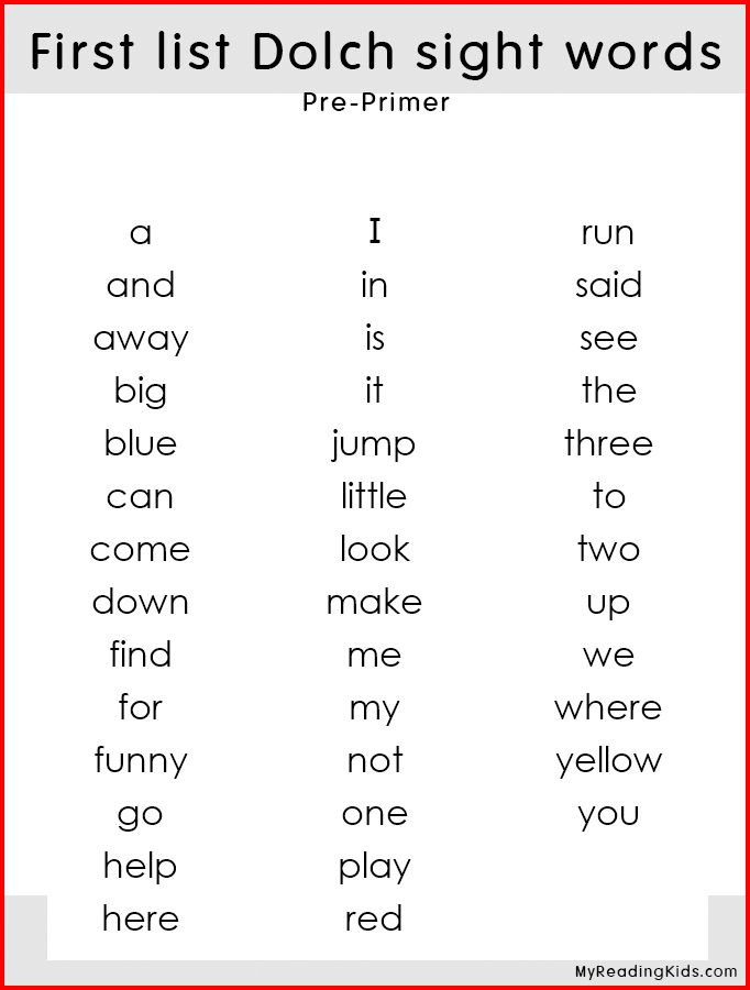 First Grade Sight Words Worksheets Pdf