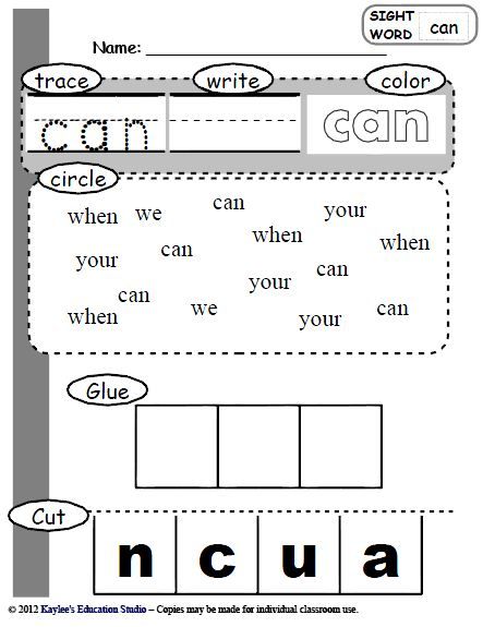 Printable Preschool Sight Words Worksheets