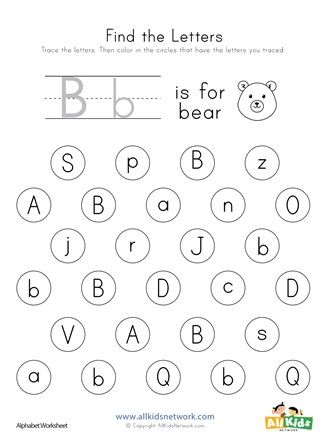 Preschool Printables Letter B