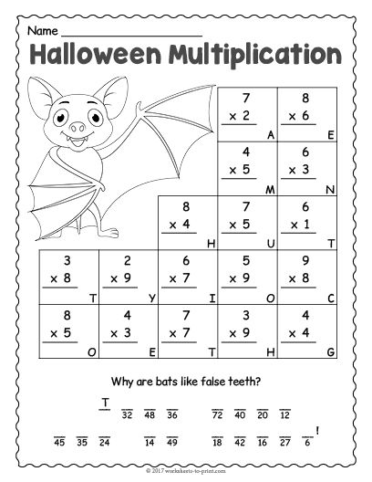 Halloween Math Worksheets 3rd Grade